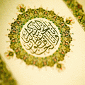 صوت الإسلام Avatar